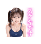 競泳水着×ツインテール女子高校生（個別スタンプ：22）