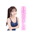 競泳水着×ツインテール女子高校生（個別スタンプ：23）