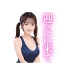 競泳水着×ツインテール女子高校生（個別スタンプ：25）