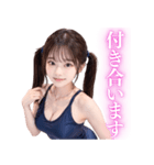 競泳水着×ツインテール女子高校生（個別スタンプ：26）