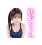 競泳水着×ツインテール女子高校生（個別スタンプ：32）