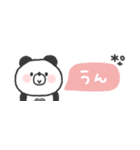 省スペース◎ぱんださん #3（個別スタンプ：8）