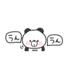 省スペース◎ぱんださん #3（個別スタンプ：10）