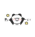 省スペース◎ぱんださん #3（個別スタンプ：12）