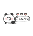 省スペース◎ぱんださん #3（個別スタンプ：13）