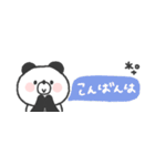 省スペース◎ぱんださん #3（個別スタンプ：14）