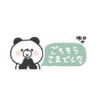 省スペース◎ぱんださん #3（個別スタンプ：20）