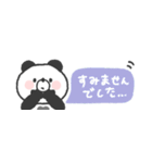 省スペース◎ぱんださん #3（個別スタンプ：23）