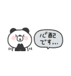 省スペース◎ぱんださん #3（個別スタンプ：29）