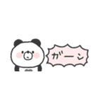 省スペース◎ぱんださん #3（個別スタンプ：31）