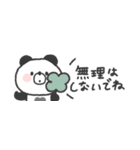 省スペース◎ぱんださん #3（個別スタンプ：34）