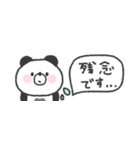 省スペース◎ぱんださん #3（個別スタンプ：36）