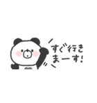 省スペース◎ぱんださん #3（個別スタンプ：37）