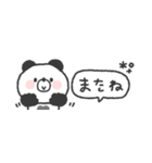 省スペース◎ぱんださん #3（個別スタンプ：39）