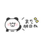 省スペース◎ぱんださん #3（個別スタンプ：40）