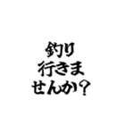 勢いよくスライドしてくる釣りスタンプ（個別スタンプ：1）