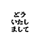 勢いよくスライドしてくる釣りスタンプ（個別スタンプ：7）