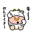 牛の「勘太郎」＜01＞（個別スタンプ：1）