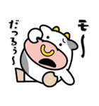 牛の「勘太郎」＜01＞（個別スタンプ：2）