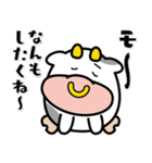 牛の「勘太郎」＜01＞（個別スタンプ：3）