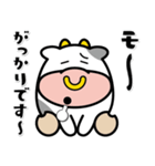 牛の「勘太郎」＜01＞（個別スタンプ：5）
