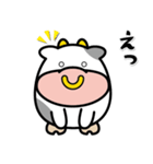 牛の「勘太郎」＜01＞（個別スタンプ：7）