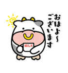牛の「勘太郎」＜01＞（個別スタンプ：9）