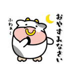 牛の「勘太郎」＜01＞（個別スタンプ：12）