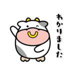 牛の「勘太郎」＜01＞（個別スタンプ：16）