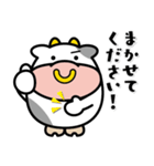 牛の「勘太郎」＜01＞（個別スタンプ：17）