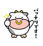 牛の「勘太郎」＜01＞（個別スタンプ：18）