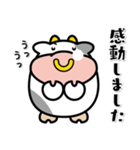 牛の「勘太郎」＜01＞（個別スタンプ：21）