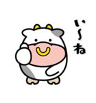 牛の「勘太郎」＜01＞（個別スタンプ：22）