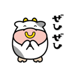 牛の「勘太郎」＜01＞（個別スタンプ：23）