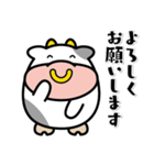 牛の「勘太郎」＜01＞（個別スタンプ：24）