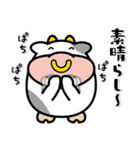 牛の「勘太郎」＜01＞（個別スタンプ：25）