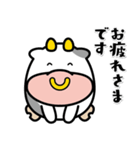 牛の「勘太郎」＜01＞（個別スタンプ：27）