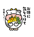 牛の「勘太郎」＜01＞（個別スタンプ：29）