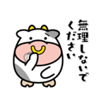 牛の「勘太郎」＜01＞（個別スタンプ：30）
