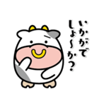 牛の「勘太郎」＜01＞（個別スタンプ：31）