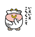 牛の「勘太郎」＜01＞（個別スタンプ：32）