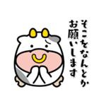 牛の「勘太郎」＜01＞（個別スタンプ：33）