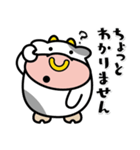 牛の「勘太郎」＜01＞（個別スタンプ：34）