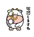 牛の「勘太郎」＜01＞（個別スタンプ：35）