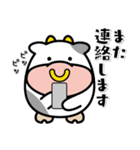 牛の「勘太郎」＜01＞（個別スタンプ：39）