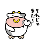 牛の「勘太郎」＜01＞（個別スタンプ：40）