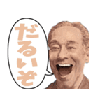 何かと便利に使える偉人たち【吹き出し】（個別スタンプ：3）