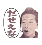 何かと便利に使える偉人たち【吹き出し】（個別スタンプ：10）