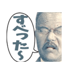 何かと便利に使える偉人たち【吹き出し】（個別スタンプ：13）