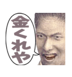 何かと便利に使える偉人たち【吹き出し】（個別スタンプ：14）